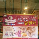 프라빈커피&브레드독바위역점 | 가성비 짱인 카페를 발견했다!! <프라빈>