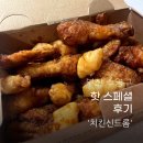 치킨신드롬 광안역점 | 치킨신드롬 핫스페셜 내돈내산 후기