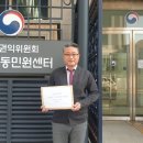 행정사제일합동사무소 이미지