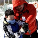 송어축제 이미지