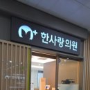 맘애든치과의원 네이버블로그