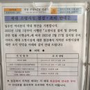 부송주공9 이미지