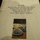 티앙팡 오후의 홍차 이미지