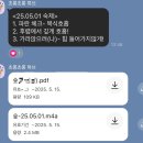 JU보컬&amp;발성스튜디오 청라직영점 보컬 레슨 후기(1회차)