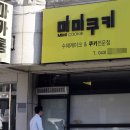 미미식품 이미지
