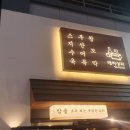장산상회 네이버블로그