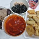 밥보다맛있는떡볶이 이미지