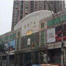 베이징 판자위안 반가원 알아요?중국에도 이런 유명한 골동품 시장이 있다. 이미지
