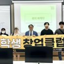 인제대학교 이미지