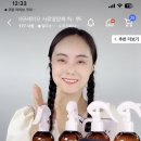 아모레 미오 | 쿠팡라이브 / 아모레미오 / 바실러스 청국장 주원료 유익균 파동수 / 사료영양제 칙- 뿌리기만 하면...