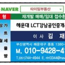 온양읍주민자치센터 이미지