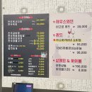 한우당 | 군산 맛집 갈비탕 육회 모임 하기 좋은 한우당