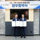 부산전자공업고등학교 이미지