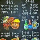 참고깃간 - 목포시 옥암로186번길 19-1 | 참고깃간