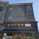 맛있는돈가스