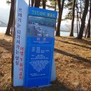 하동포구공원 이미지
