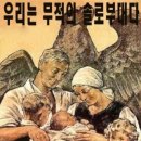 솔로짐 이미지