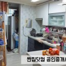 거제쌍용스윗닷홈 이미지