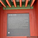 오죽헌 | 강릉 여행 가볼만한곳 오죽헌 입장료 및 후기