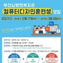 부산뇌병변복지관 이미지