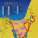 [성서지도] 구약시대 - 출애굽의 경로(BC1446~1406) : 라암셋(애굽)-숙곳-시내산-게벨-가데스바데아-디본-헤스본 이미지