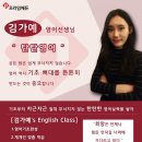 미아프라임학원