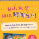 마음튼튼 책놀이 이미지