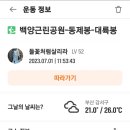 금빛물산 이미지