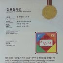 다미옥 이미지