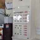 디저트39제주아라점 | 제주도 해장국 맛집 미풍해장국(일도점) & 시내 카페 디저트39(제주이도점) 후기