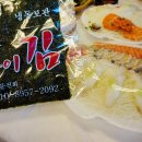 일번지수산