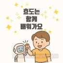 대화기기 | 🤖 부모님이 좋아한 AI 기기 TOP 5— 실제 사용 후기 중심, 효도템 실전 가이드