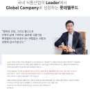 (주)하이푸드텍 이미지