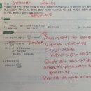 459일째 나의 전기기사 실기 6번째 시험후기 (feat. 일부복원) Fighting!