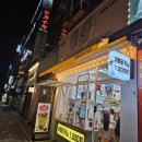 빨콩커피길