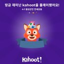 대동여자중학교 | 횡성군민만세운동기념일(4.1) 토크콘서트 후기