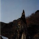 소백산 국망봉 돼지바위 Daum카페