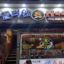 몽골리안닭숯불바베큐 이미지