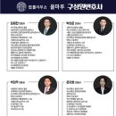 법무법인율마루 이미지
