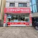 연수상가 | 대성셀틱 DNB 저녹스보일러 교체 연수구 선학동 상가주택 후기