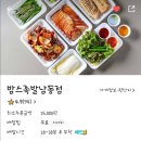 밤스족발남동점 이미지