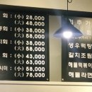 제주바당 이미지