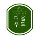 서울닭도매유통 네이버블로그