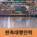 온누리식품수산