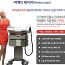미라클레이