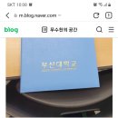 지금 당장 신상털이 해야 할 2찍들 이미지