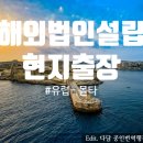 이안 행정사사무소 이미지