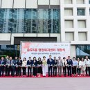 송도5동 행정복지센터 이미지