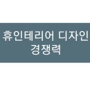 황실유흥주점