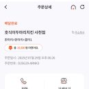 조양탕 이미지